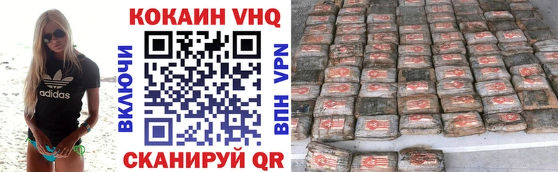 КОКАИН Колумбийский  сколько стоит  Нефтекумск 
