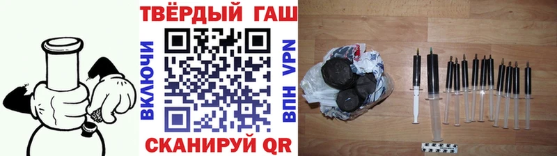 ГАШИШ hashish  Нефтекумск 