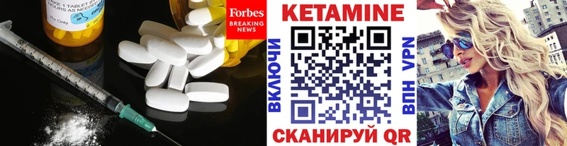 Кетамин ketamine  Нефтекумск 