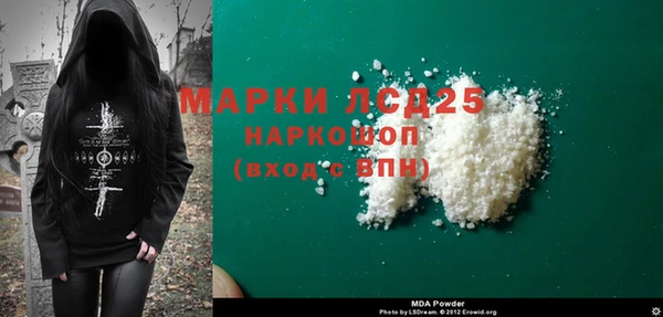 MDMA Балахна
