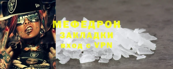MDMA Балахна