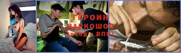 MDMA Балахна