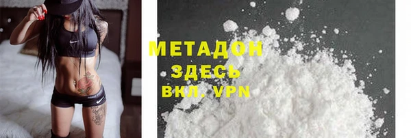 MDMA Балахна