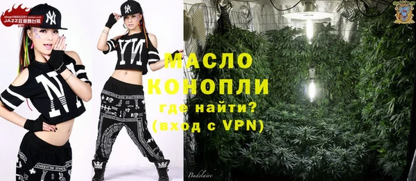 MDMA Балахна