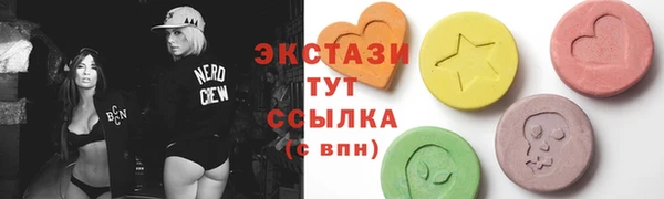 MDMA Балахна