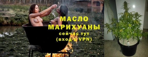 MDMA Балахна