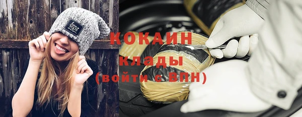 MDMA Балахна