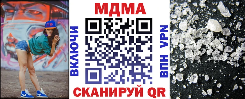 хочу Нефтекумск MDMA VHQ