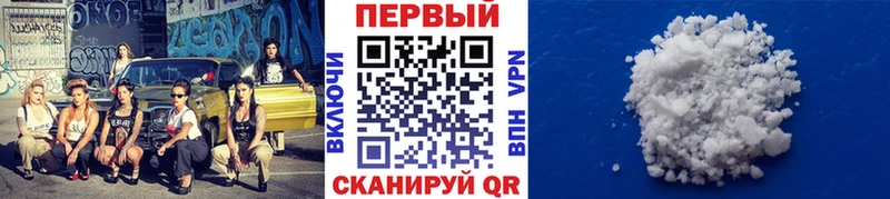МЕТАМФЕТАМИН Methamphetamine  закладка  Нефтекумск 