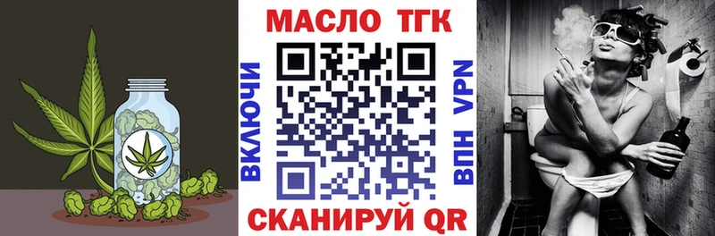 Дистиллят ТГК вейп с тгк  магазин продажи   Нефтекумск 
